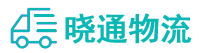 长沙到成都物流公司